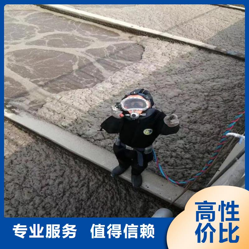 蛙人雨水管道抢修堵漏就近仓库发车