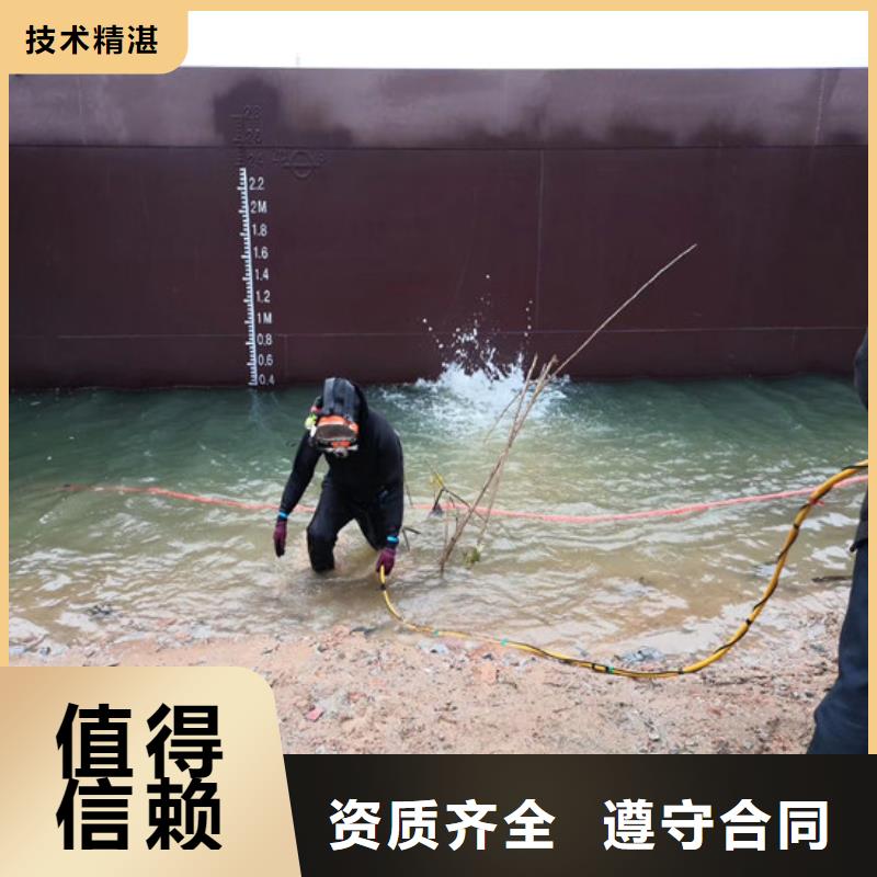 潜水员潜水堵漏明码标价