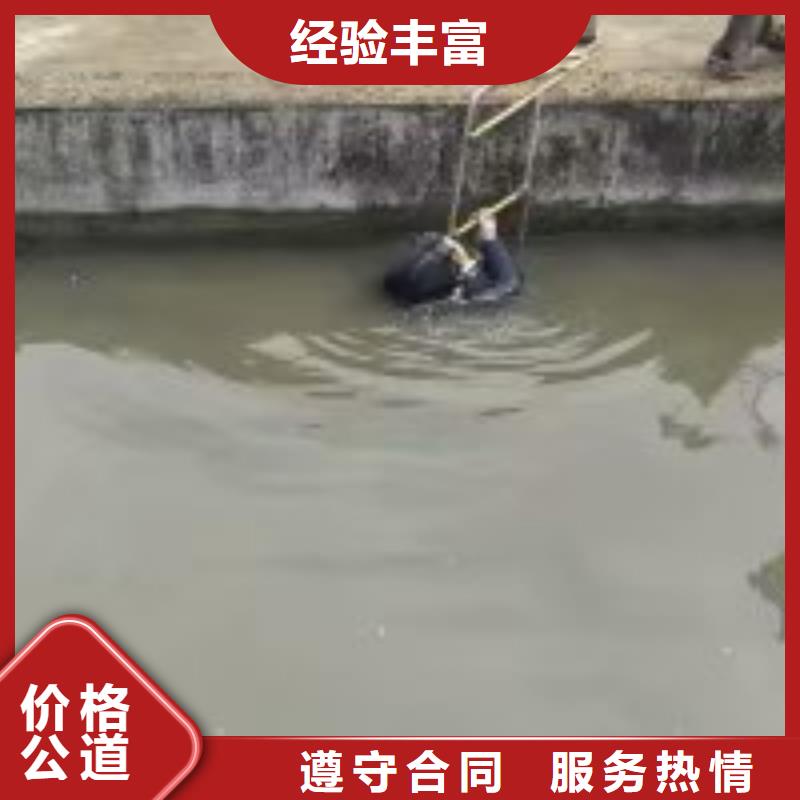 潜水员【水下堵漏团队】拒绝虚高价