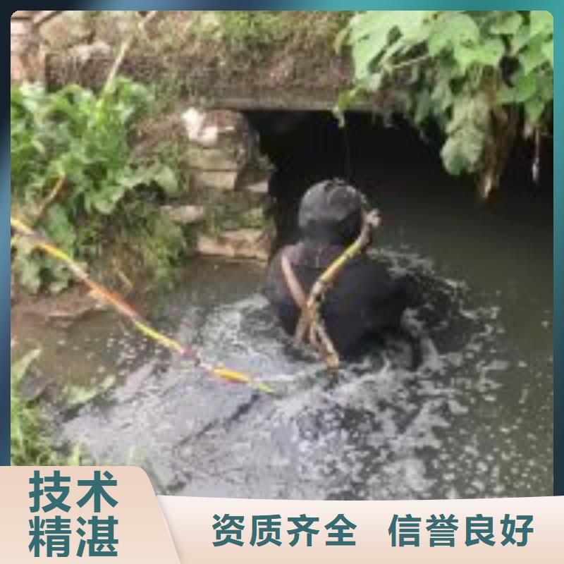 大坝堵漏施工的厂家-东泓潜水工程公司