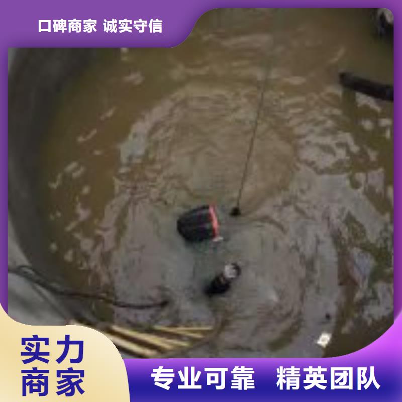 潜水员【水下清污工程】专业