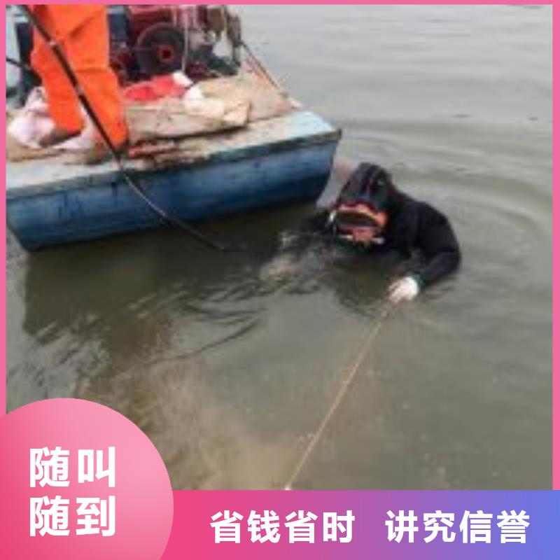 潜水员【水下堵漏团队】拒绝虚高价