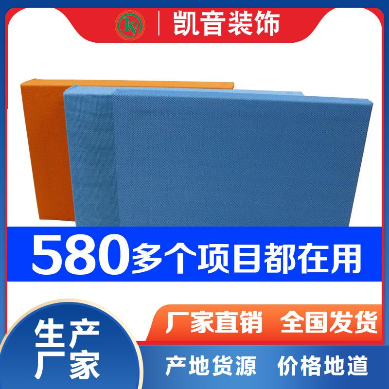 空间吸声体体育馆空间吸声体厂家现货齐全售后无忧