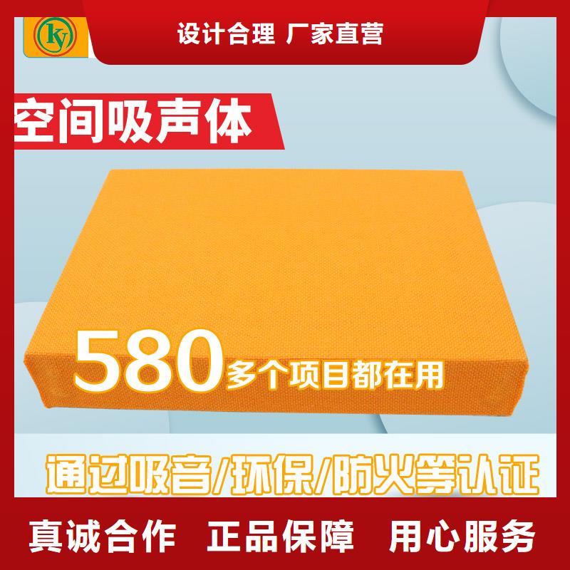 演艺厅异形空间吸声体_空间吸声体价格