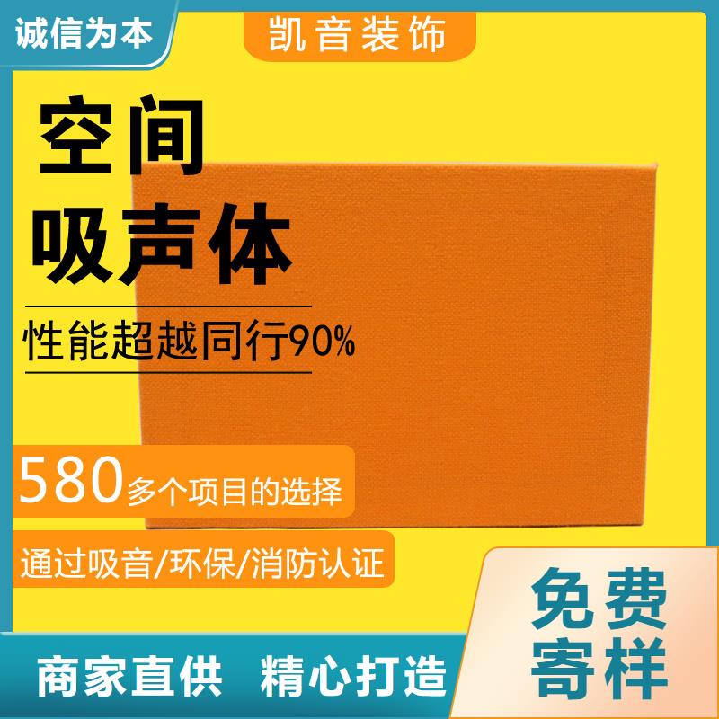 隧道吸声体模块_空间吸声体工厂