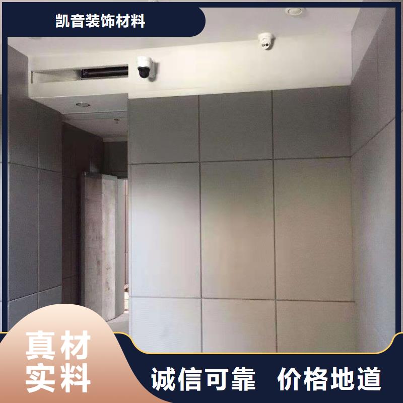 软包吸音板空间吸声体厂家规格型号全