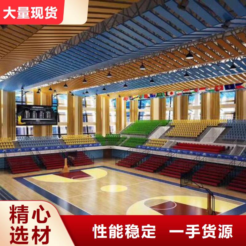西藏省工厂直营(凯音)县多功能体育馆吸音改造公司--2024最近方案/价格