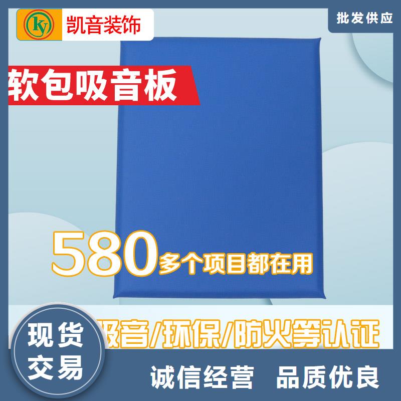 防撞吸音板_空间吸声体厂家源厂定制