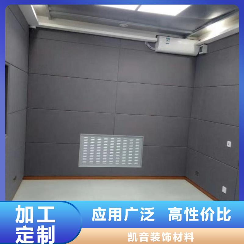 防撞吸音板体育馆空间吸声体厂家精心选材