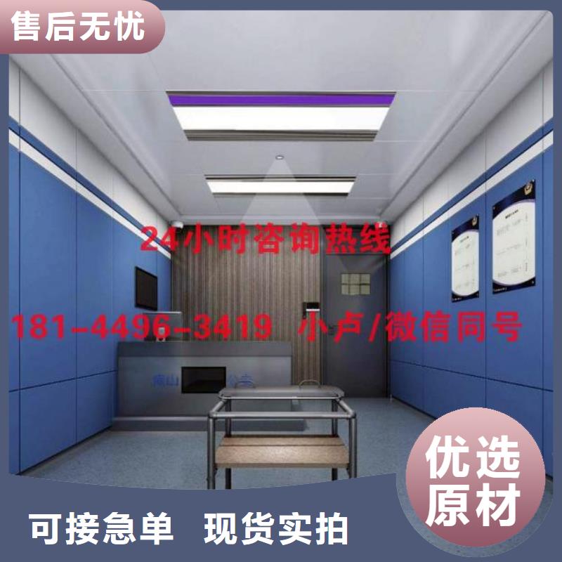 (淮北) 当地 防撞吸音板大厂家实力看得见