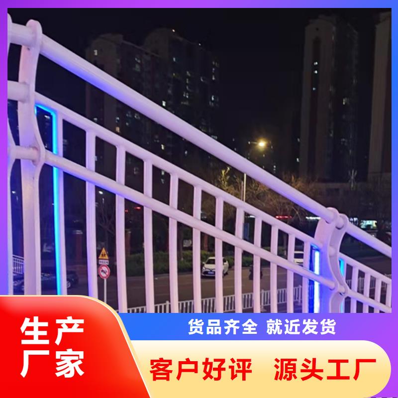 【灯光护栏】镀锌管景观护栏设计制造销售服务一体