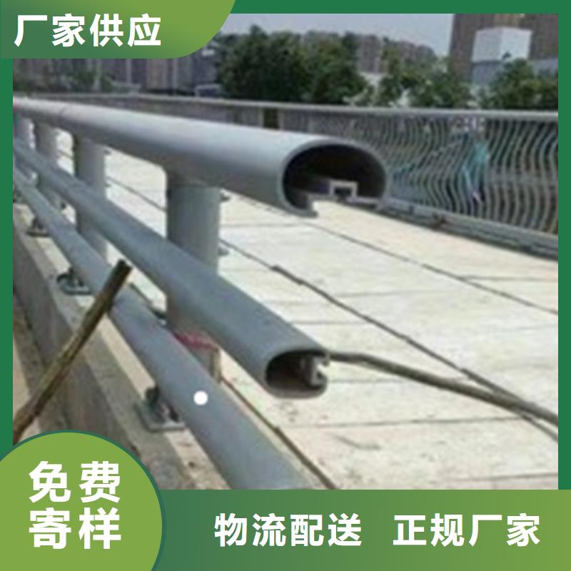 【铝合金护栏】,河道防撞栏杆海量现货