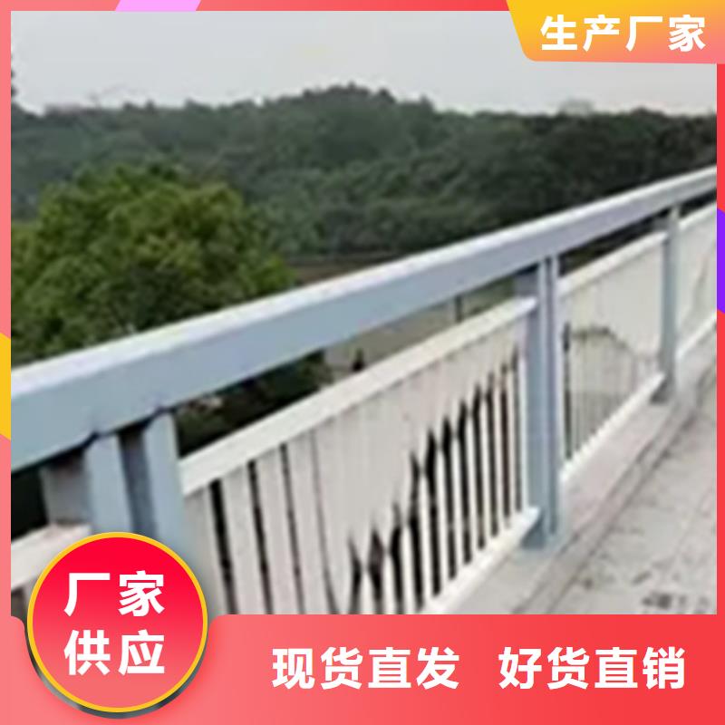 铝合金护栏人行道护栏厂大库存无缺货危机