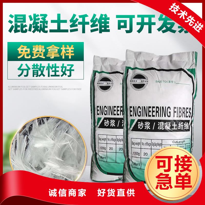 螺旋形聚乙烯醇抗裂纤维产品介绍厂家直销