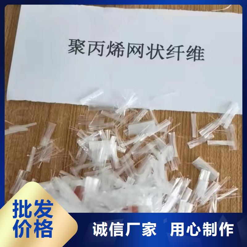 风电基础JK-7型聚乙烯醇纤维厂家批发