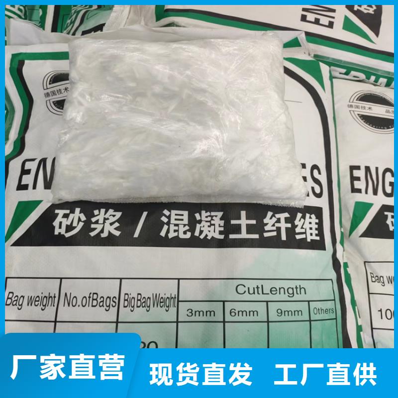 聚丙烯腈纤维量大包邮