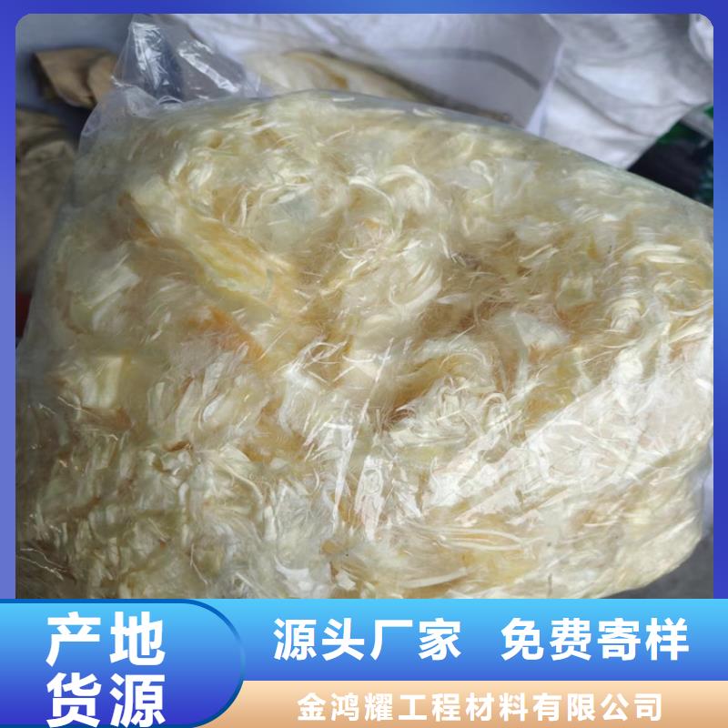 聚丙烯纤维紫铜止水片源厂直接供货