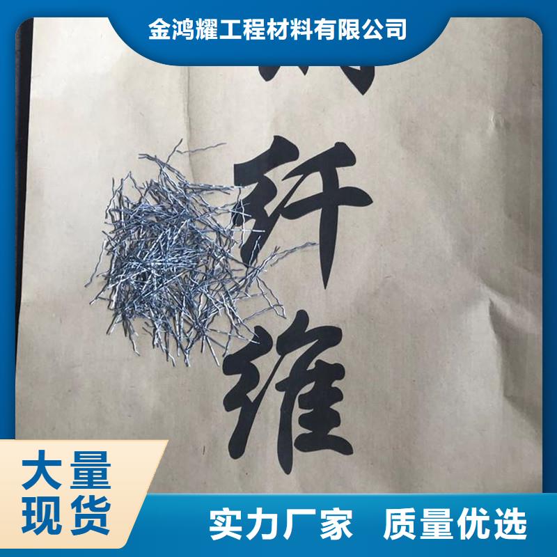 钢纤维【土工膜】厂家自营