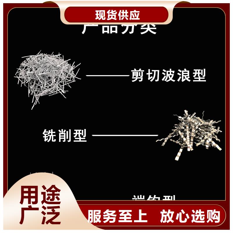 钢纤维聚丙烯单丝纤维源头厂家来图定制