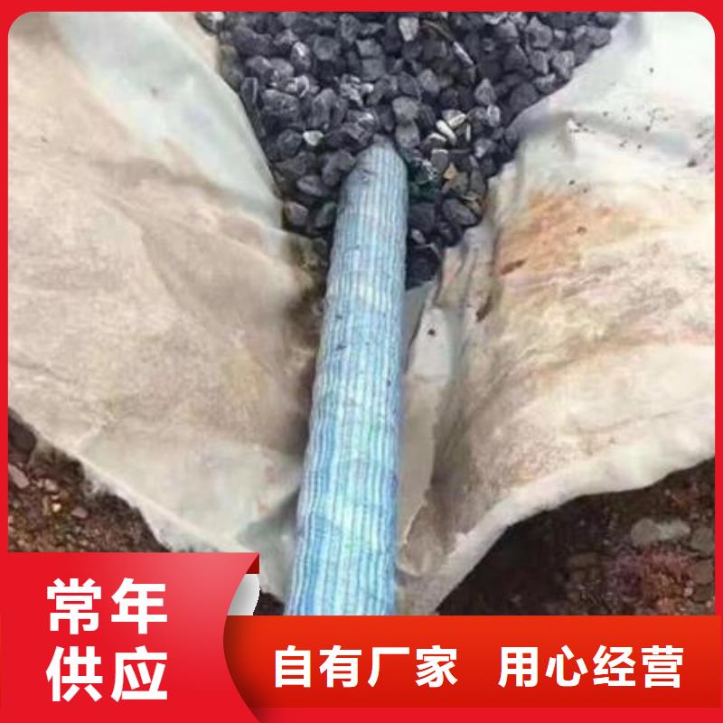 【软式透水管】_沥青麻絮厂家直销供货稳定