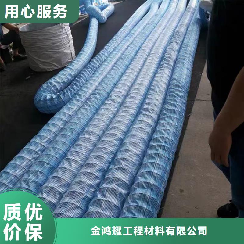 软式透水管铜止水生产厂家厂家实力雄厚