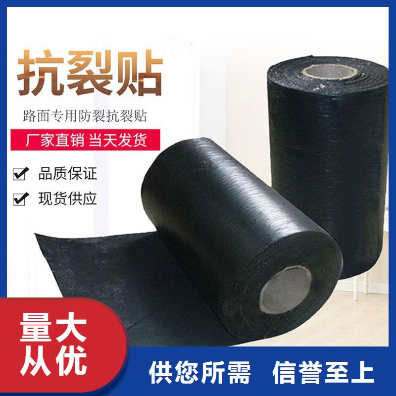 【佛山】 抗裂贴现货充足厂家