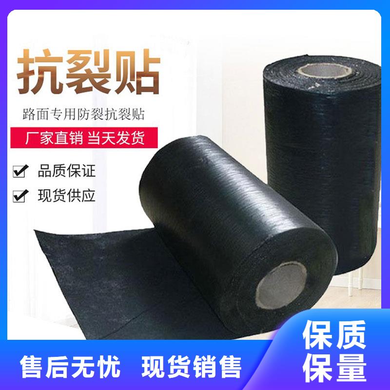崇左【当地】抗裂贴直供厂家