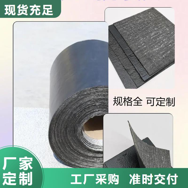 云南 抗裂贴10年经验生产企业