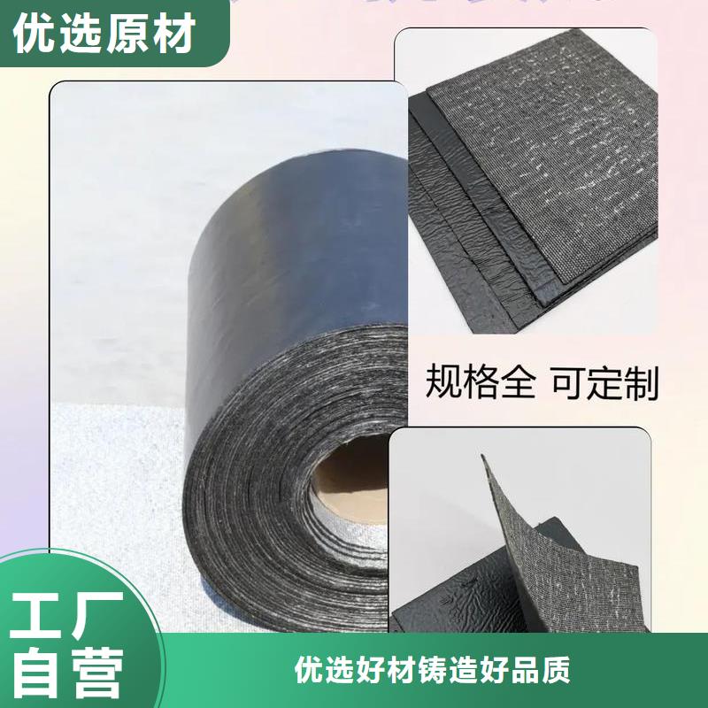 锦州 当地 抗裂贴质保一年怎么卖