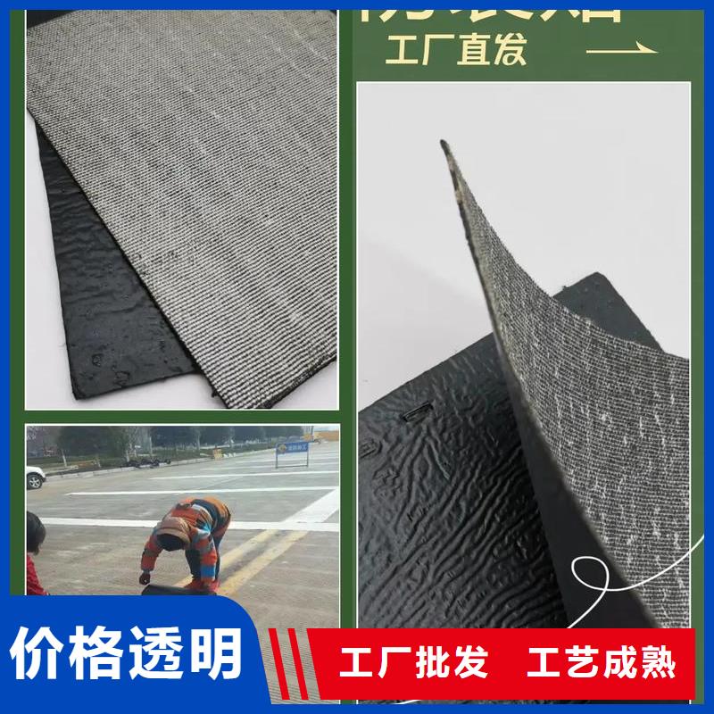 【锦州】(当地)抗裂贴质保一年怎么卖