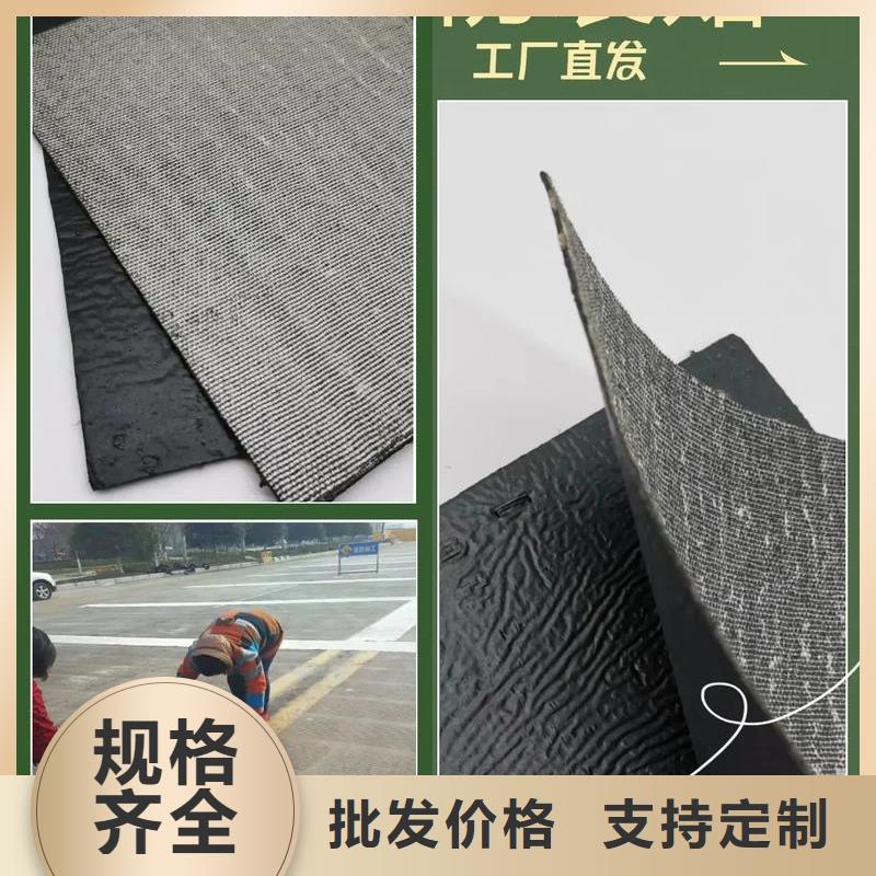 (崇左) 抗裂贴直供厂家