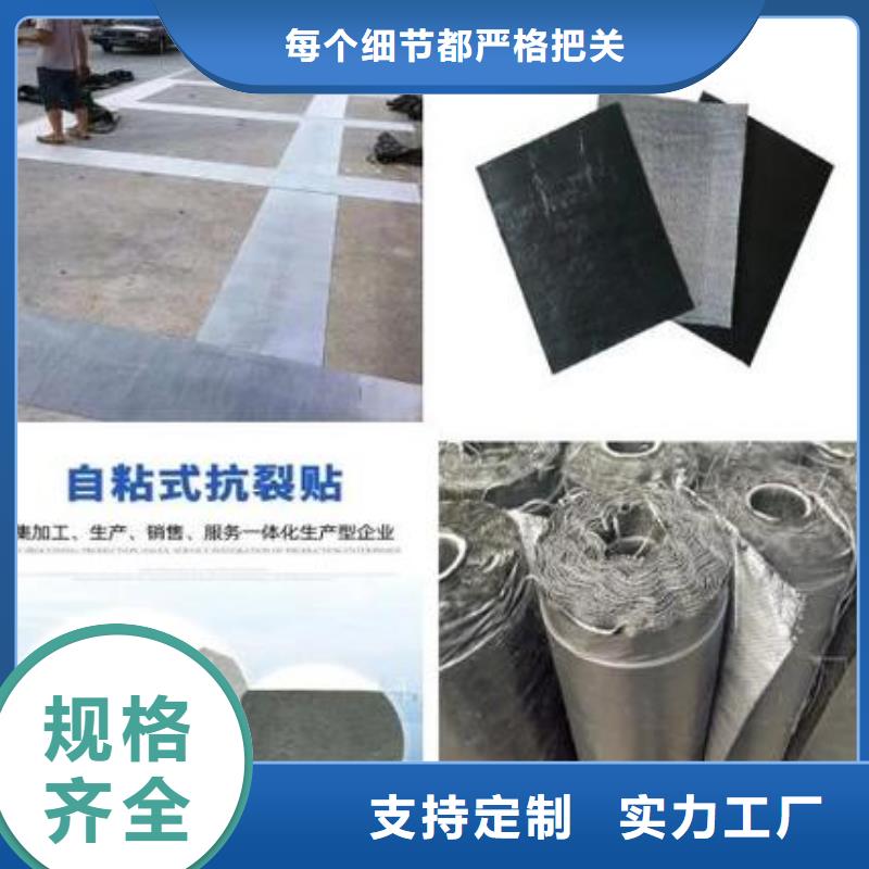 崇左【当地】抗裂贴直供厂家