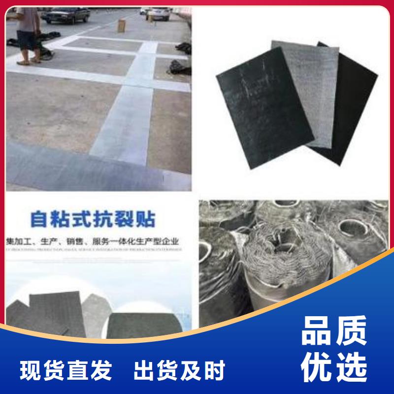 《云南》【当地】抗裂贴10年经验生产企业