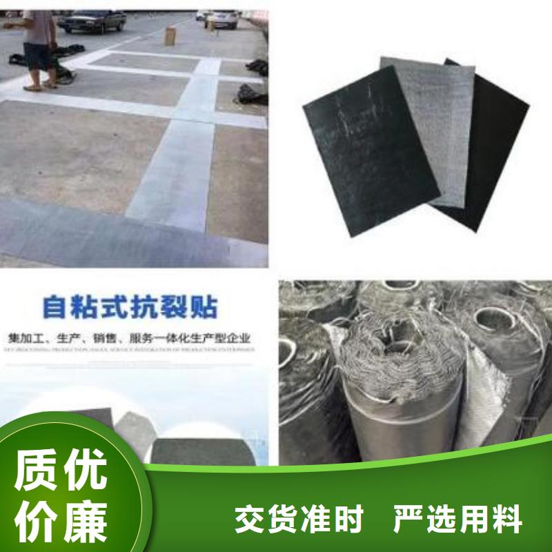 【锦州】(当地)抗裂贴质保一年怎么卖