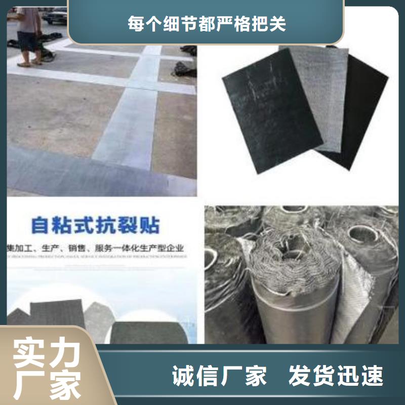 云南 当地 抗裂贴10年经验生产企业