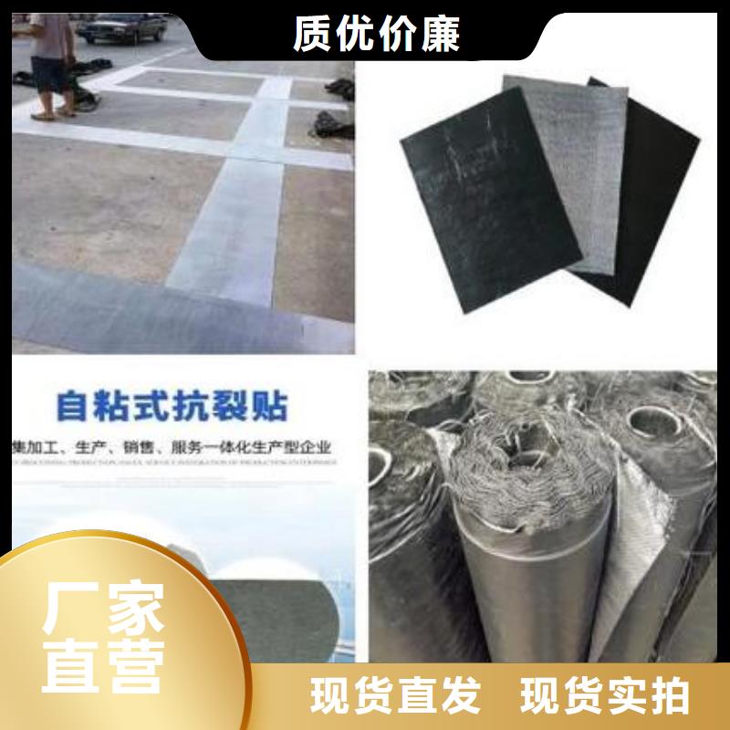 【崇左】【当地】抗裂贴直供厂家