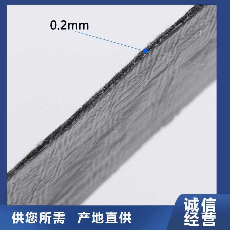 【崇左】 当地 抗裂贴直供厂家