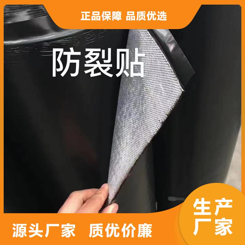 【崇左】【当地】抗裂贴直供厂家