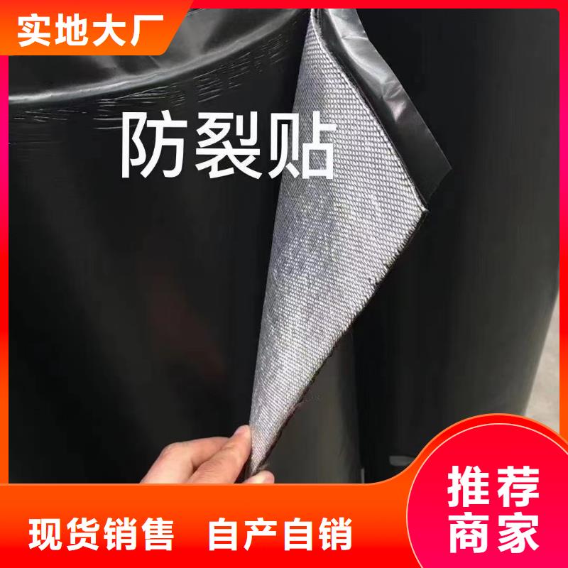 《云南》 当地 抗裂贴10年经验生产企业