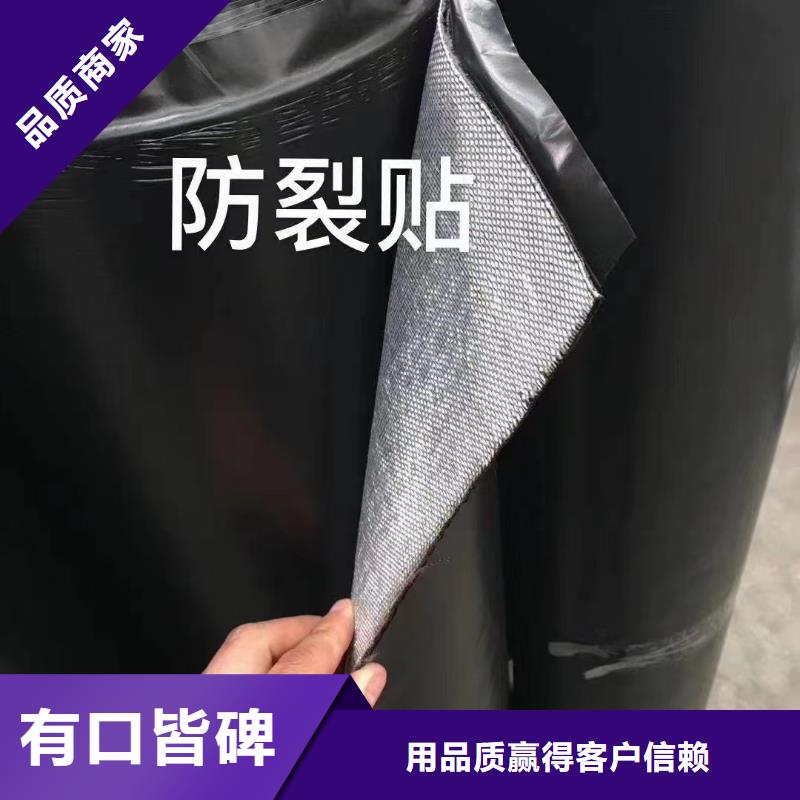 《云南》 当地 抗裂贴10年经验生产企业