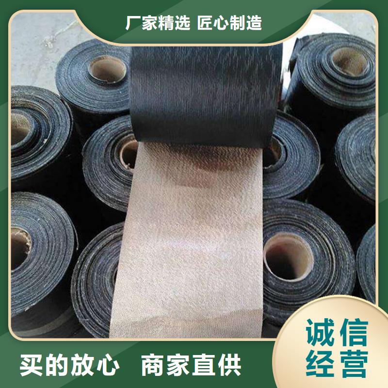 (崇左) 抗裂贴直供厂家