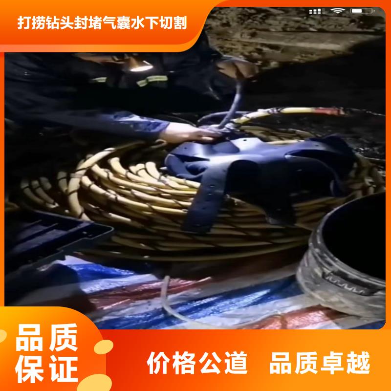 水下工程水下照相服务从业经验丰富