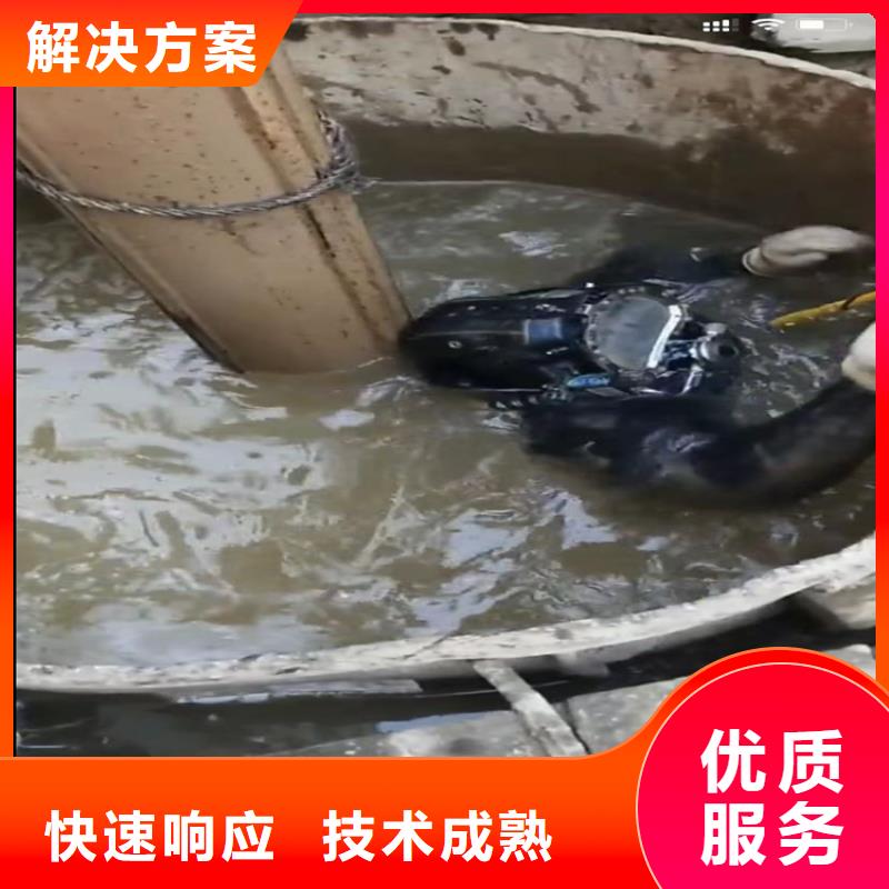 【水下工程】水下管道拆墙高效