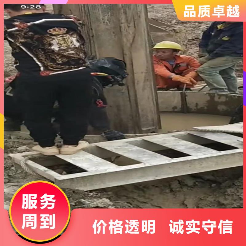 水下工程_水下拆除开孔知名公司