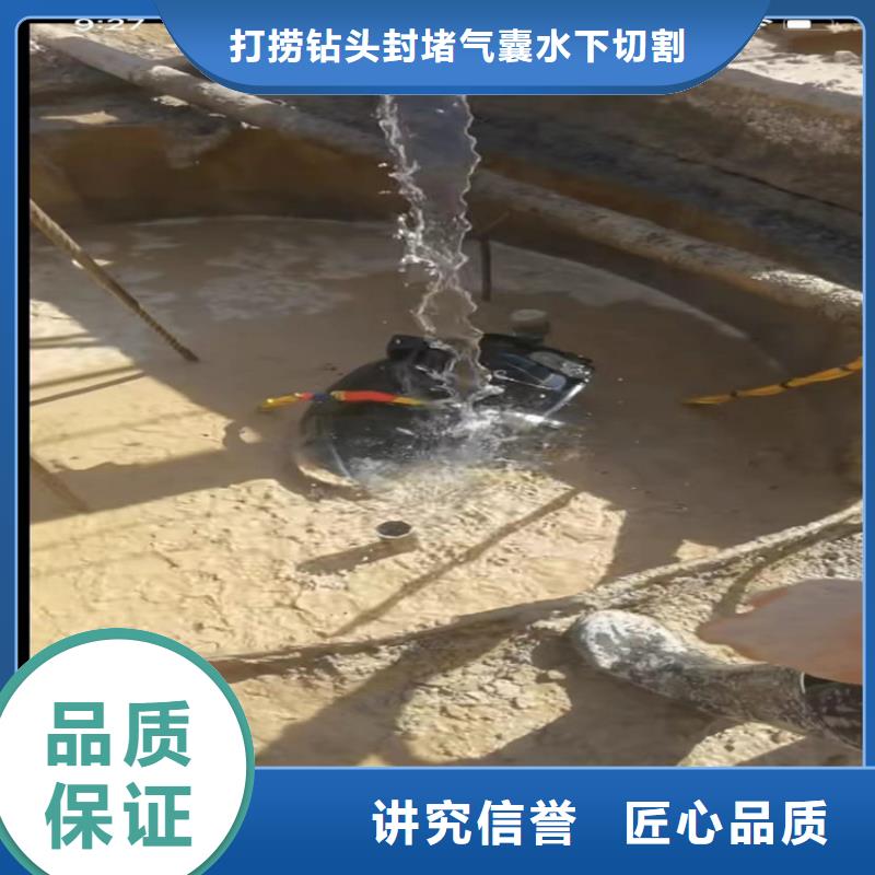 水下工程市政工程管道疏通收费合理