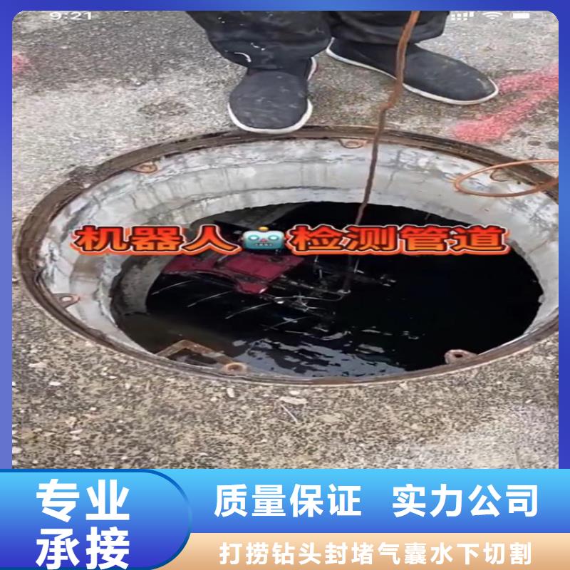 【水下工程】水下堵漏多年经验