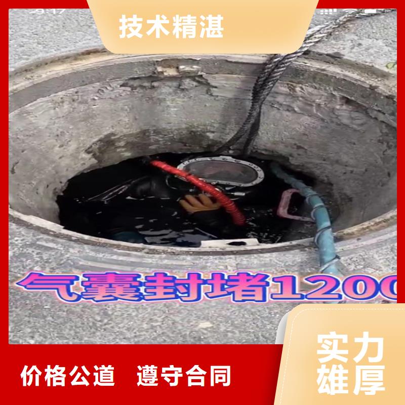 【水下工程】,市政工程管道疏通价格透明