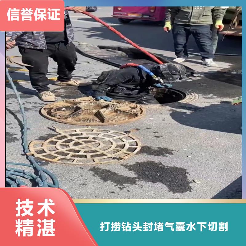 【水下工程】水下堵漏多年经验