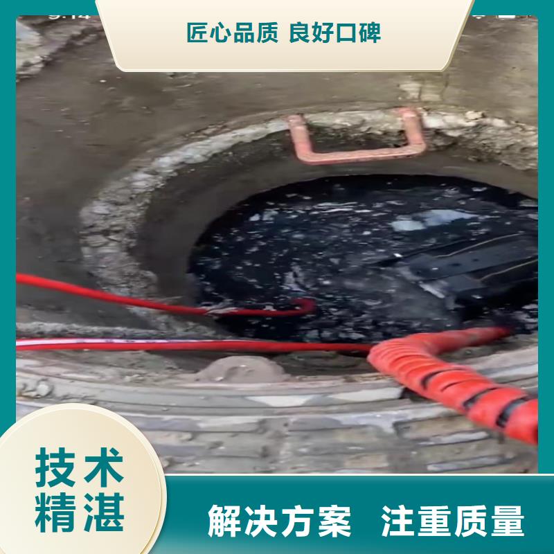 【水下工程】水下管道拆墙高效