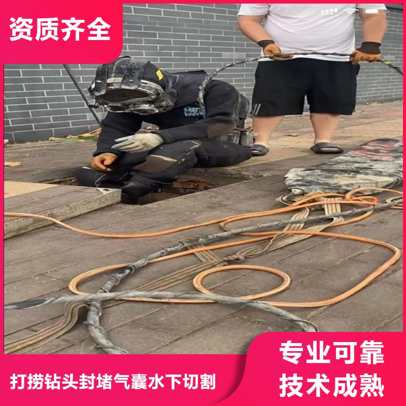 水下工程水下管道砌墙专业品质